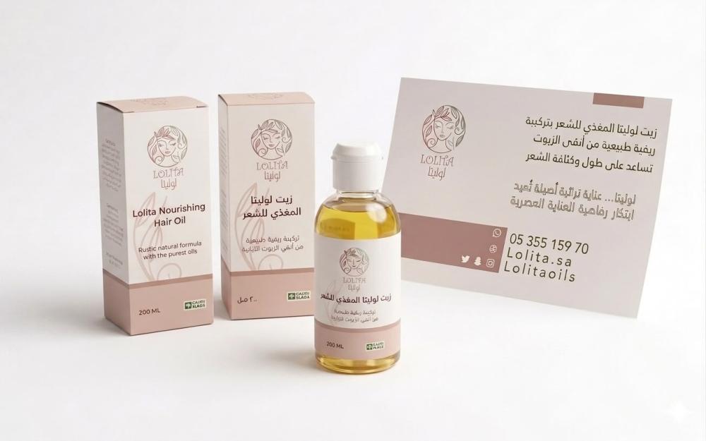 زيت لوليتا المغذي للشعر
