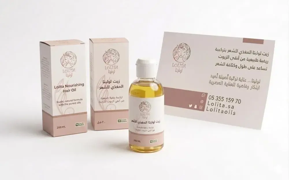 زيت لوليتا المغذي للشعر بجوار عبوتين كرتونيتين وبطاقة تعريفية