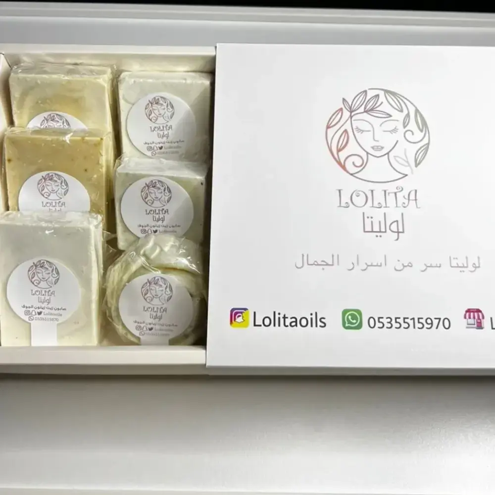لوليتا صابون زيت الزيتون الجوف في صندوق هدايا أبيض
