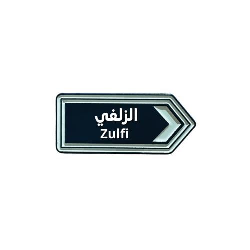 ملصق معدني الزلفي