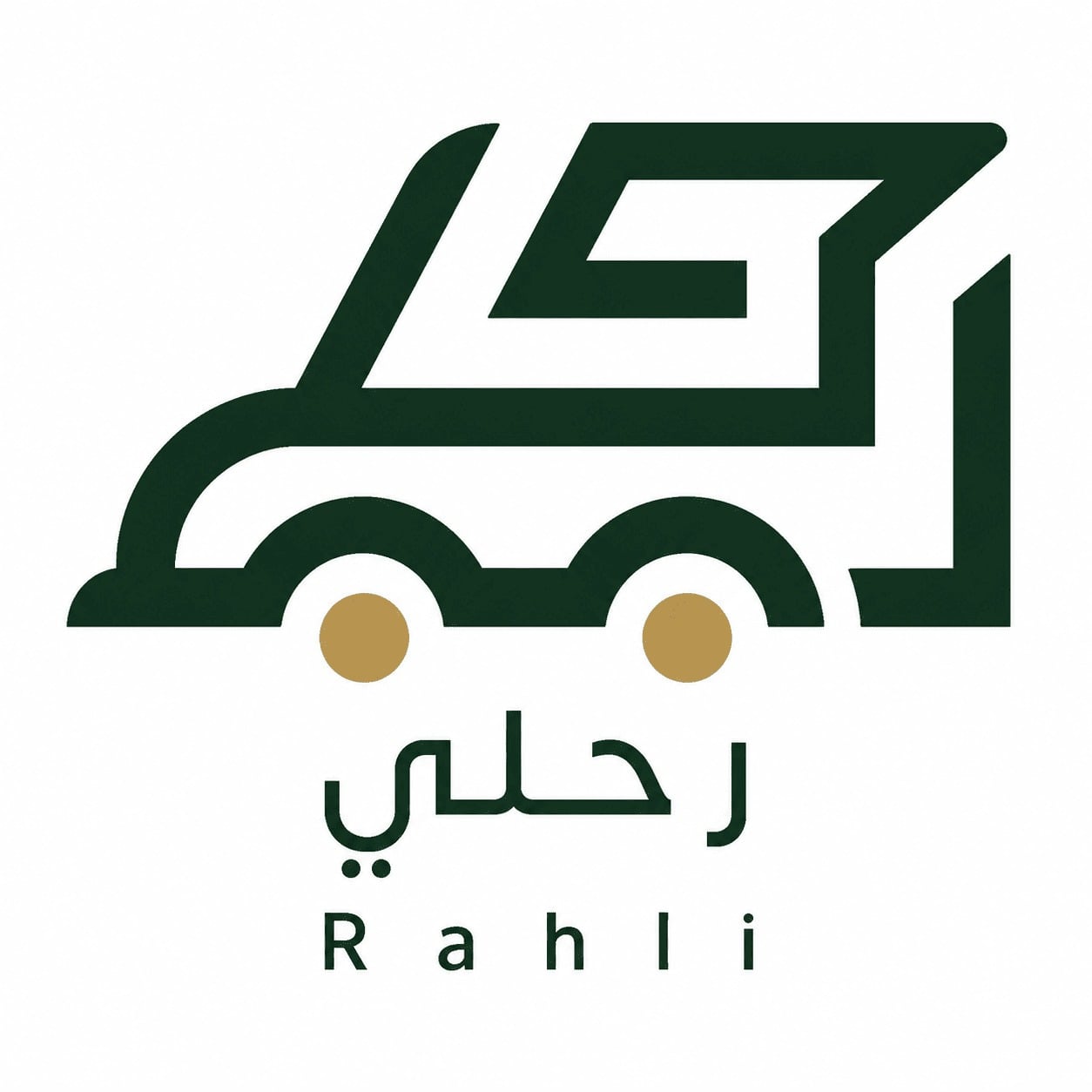 رحلي