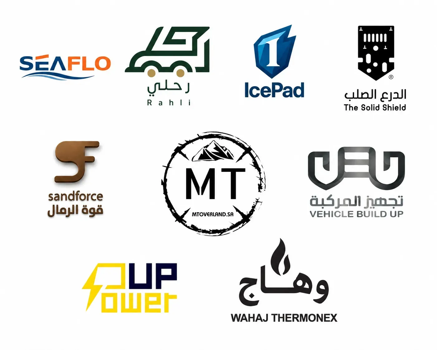 البراندات