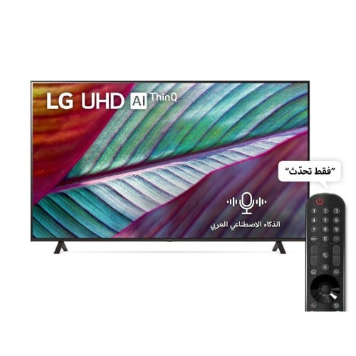 تلفزيون ال أي دي ال جي - 75 بوصة (SMART - 4K UHD -...