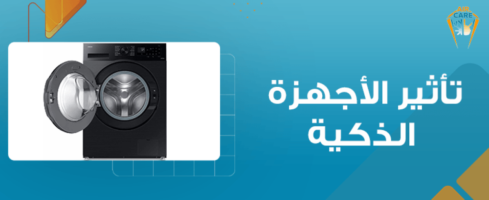 تأثير الأجهزة الذكية