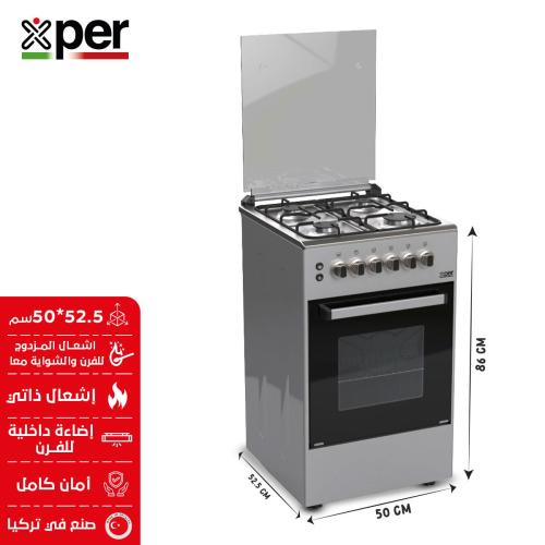 طباخ قائم اكسبير  50*52.5 سم   4عيون   استيل   صنع في تركيا XP510GGEN