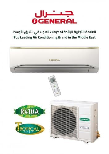 مكيف سبلت او جنرال 2.5 طن حار بارد 26400 صنع في تا...
