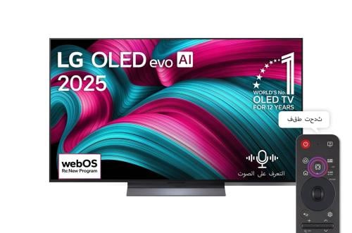 تلفزيون ال أي دي ال جي  55 بوصة OLED   صنع في إندونيسيا OLED55C56LA
