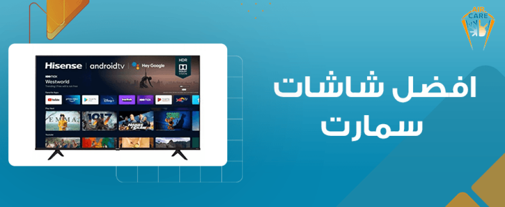 افضل شاشات سمارت افضل شاشات سمارت