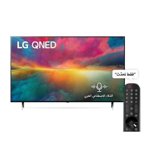 تلفزيون كيو نيد ال جي - 65 بوصة (SMART - QNED 4K - HDR10 / HLG- 60Hz Native)  - صنع في مصر 65QNED756RB