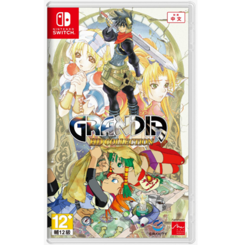 GRANDIA HD Collection