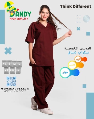 اسكراب نسائي