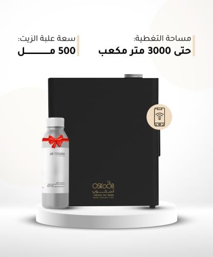 جهاز تعطير K-3000 PRO