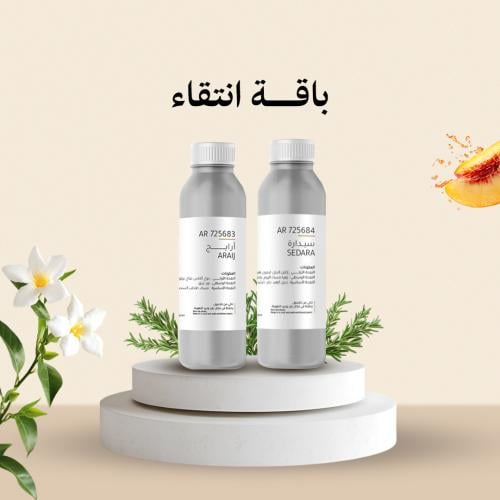 باقة انتقاء