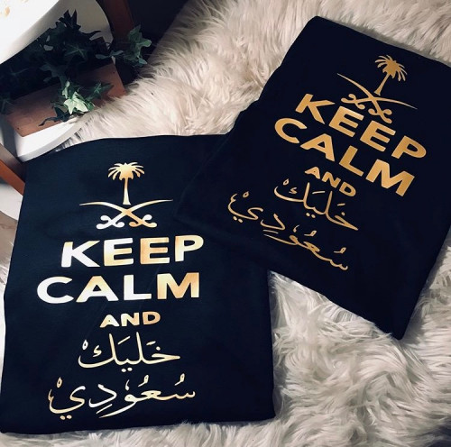 اليوم الوطني 92