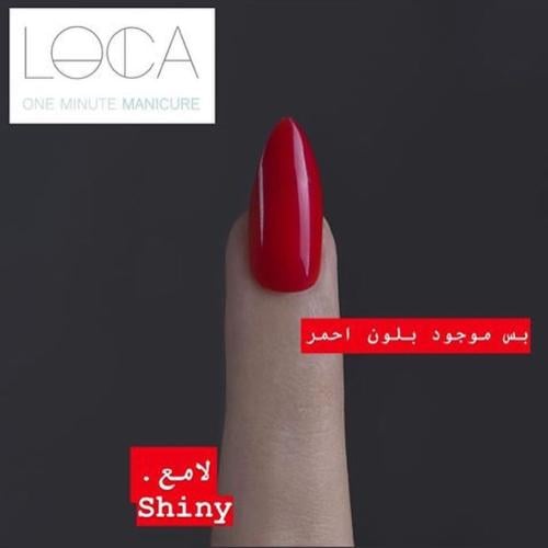 أظافر لوكا