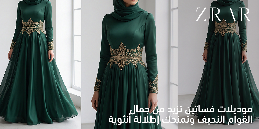 أفضل فساتين تناسب النحيفات-زرار ستور