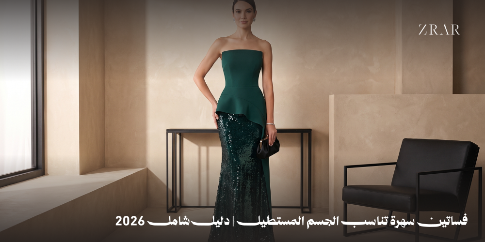 فساتين تناسب الجسم المستطيل-زرار ستور