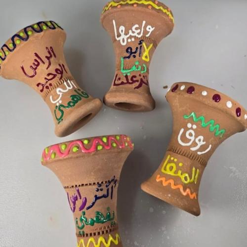 راس ارقيلة