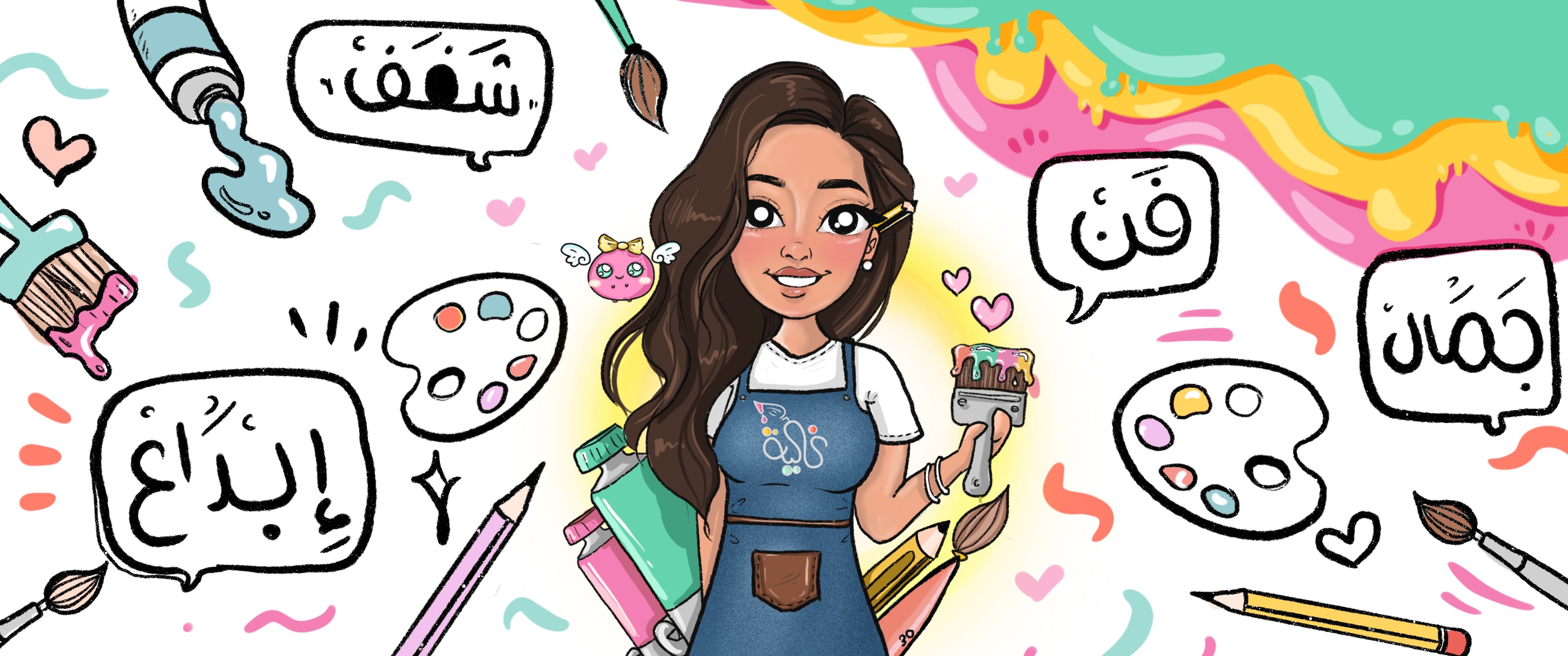 fixed banner