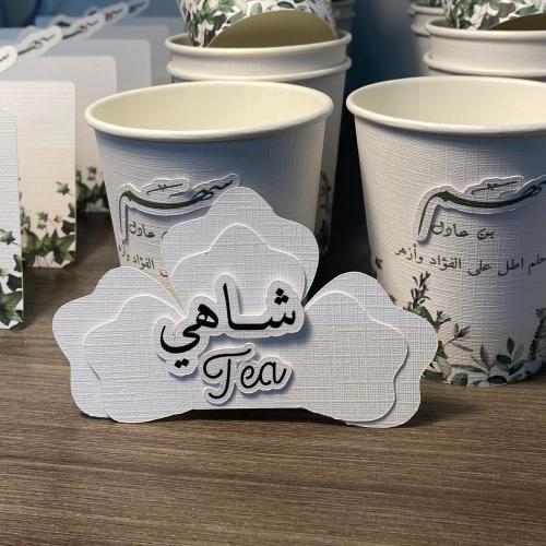 كرت مشروبات