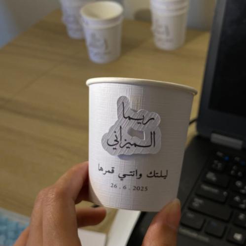 كوب ورقي واحد مقاس 4oz