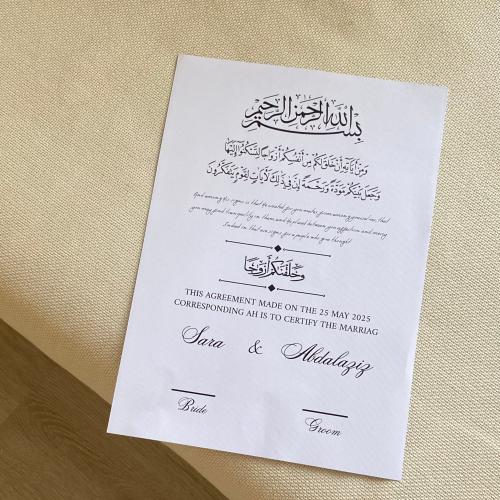 ورقة مقاس A4 بدون ايطار