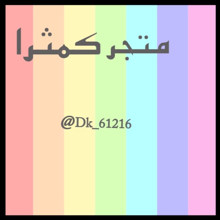 store avatar