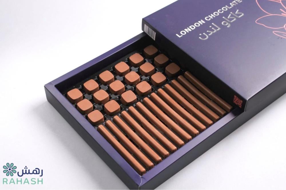 بوكس شوكولاتة لندن كندر ويفر