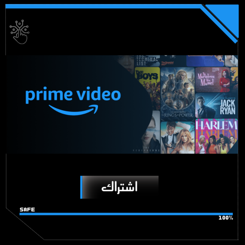 اشتراك امازون برايم فيديو 6 أشهر Prime Video l