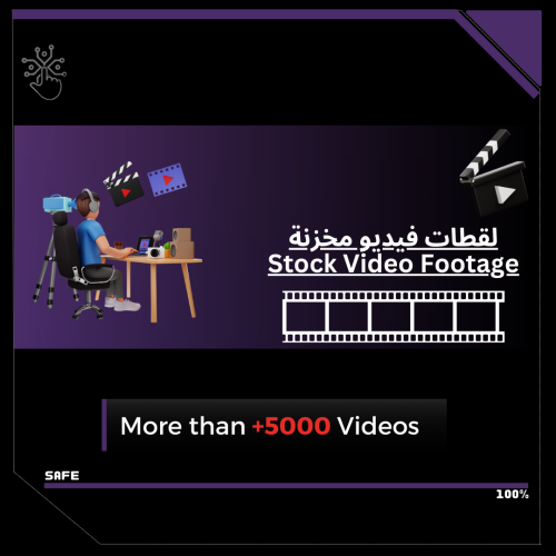 مكتبة فيديوهات Stock Video Footage l