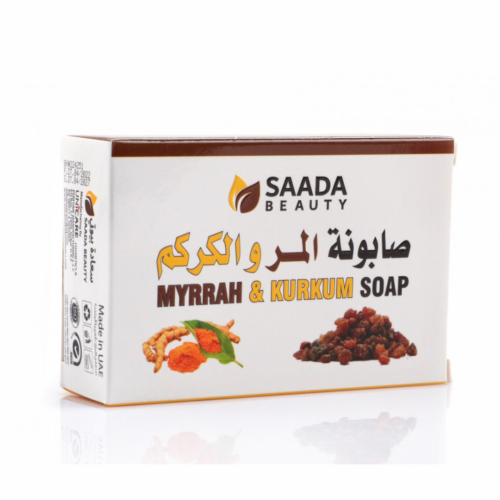 صابونة المر والكركم من سعادة بيوتي - 125 ج