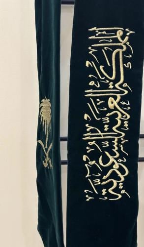 وشاح