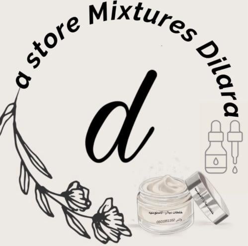 store avatar