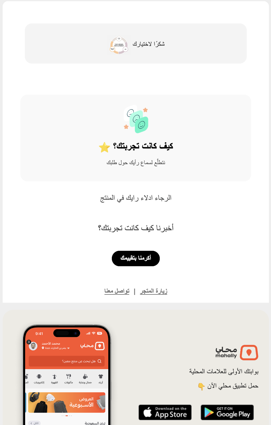 الأسئلة والتقييمات