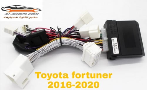 قطعة تحويل النوافذ اوتو + صفط مرايا فورتشنر 2016+