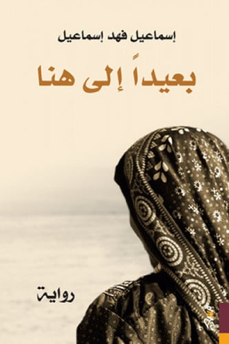 كتب عربية وانجلزية