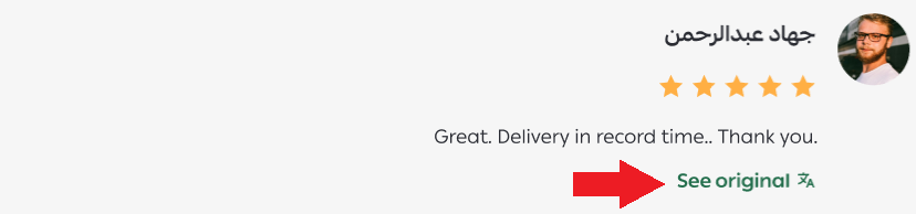 مترجم التقييمات | Reviews Translator