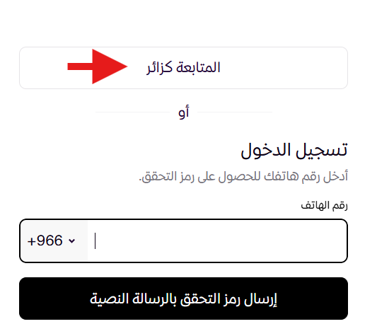 تفعيل طرق الدفع في المتجر - الإمارات