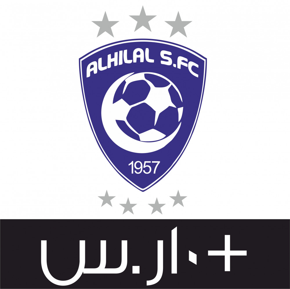 تيشيرت الهلال الازرق جامبو 2019-2020 - متجر كورة