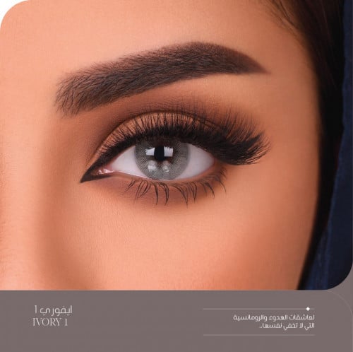عدسات EOS ايفوري1