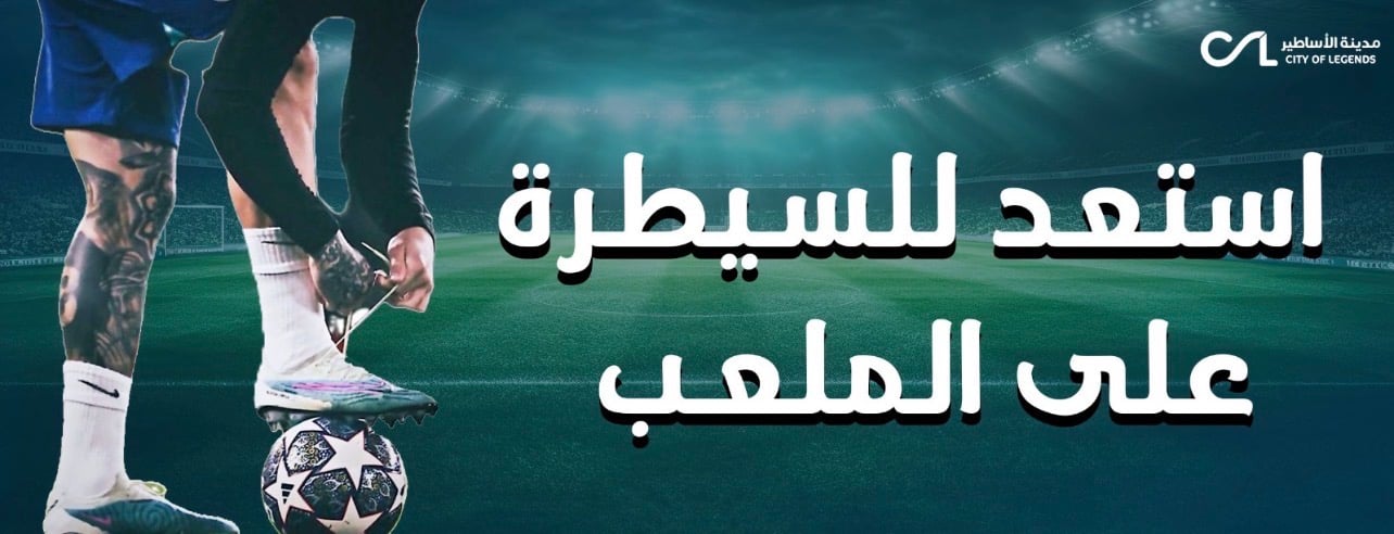 fixed banner