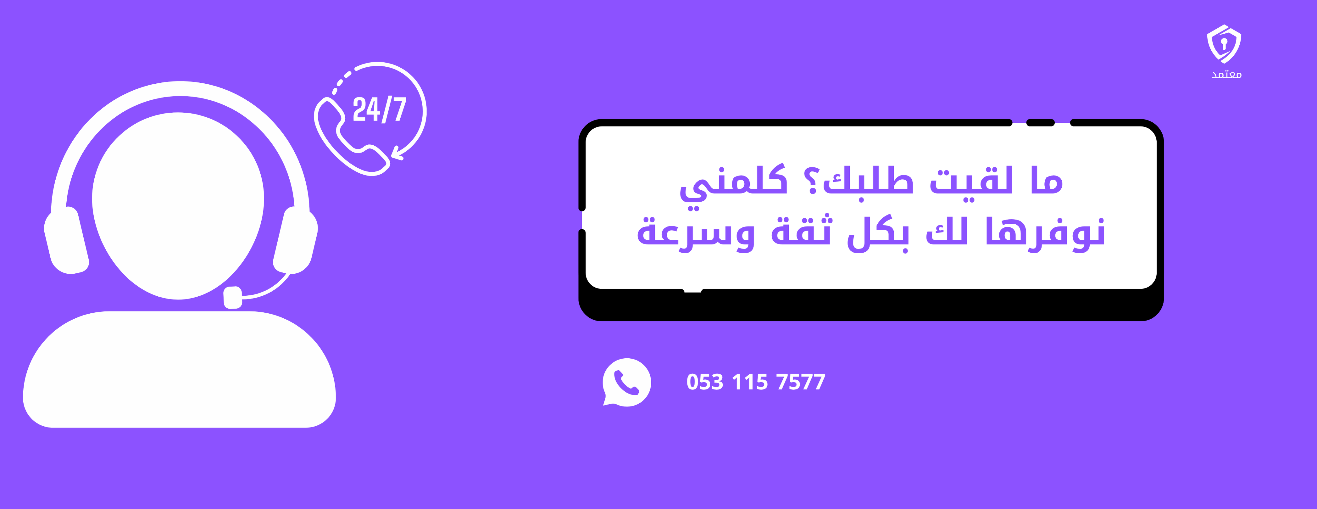 معتمد image-slider-1