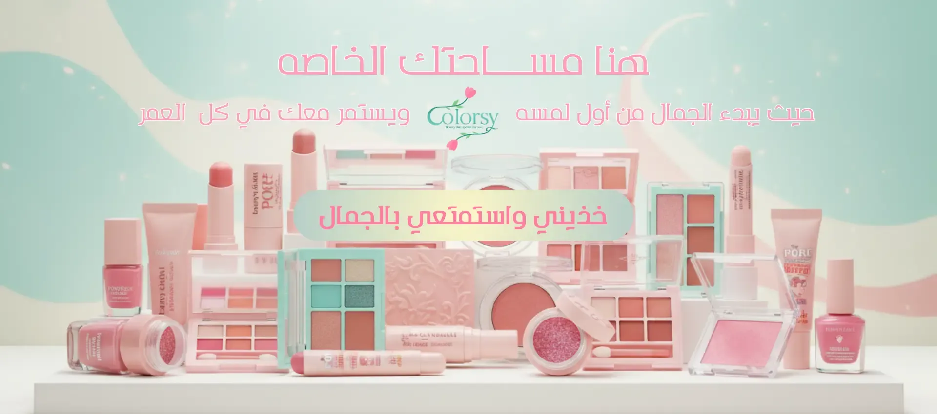 Colorsy -كلرزي image-slider-0