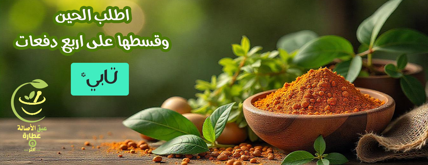 عبق الاصالة image-slider-0