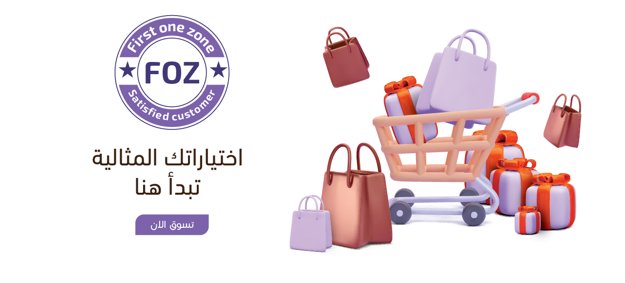 Frist One Zone image-slider-0