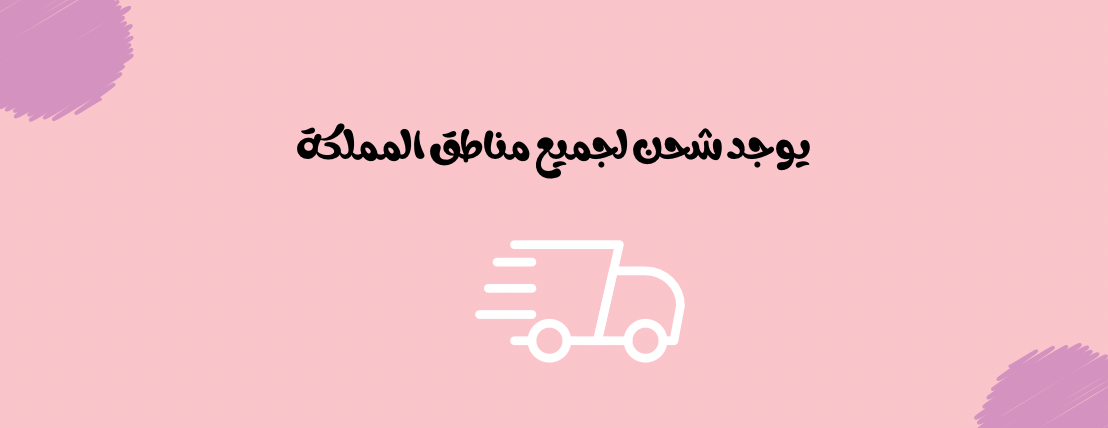 متجر كرملا image-slider-2