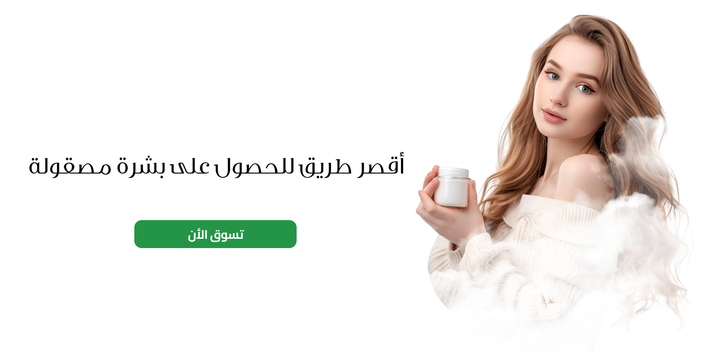 منتجات قطنة image-slider-0