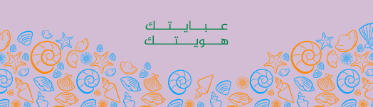 category banner