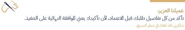 بنر صفحة تفاصيل المنتج