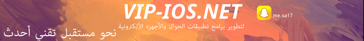 vip-ios.net